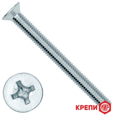 Винт потай М 4х14 DIN 965 оц